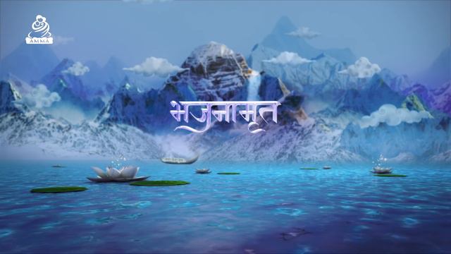 Amrit Ganga - अमृत गंगा - S 2 Ep 11 - Amma, Mata Amritanandamayi Devi - Satsang, Bhajan, Darshan смотреть онлайн