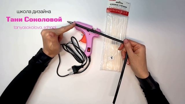 Какие выбрать клеевые стержни для ткани смотреть онлайн