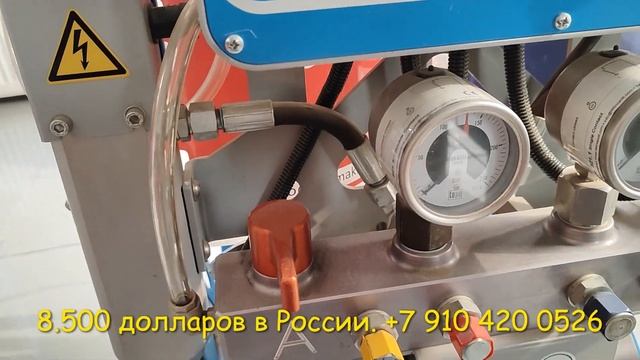 Оборудование ППУ Graco E10. Есть замена за адекватные деньги? смотреть онлайн