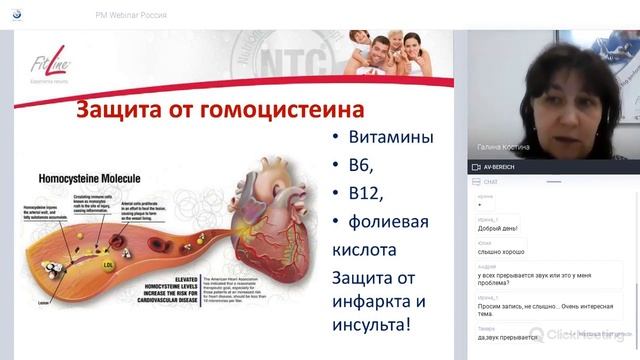 Activize Oxyplus FitLine ❤️ Подробно от доктора Галины Костиной смотреть онлайн