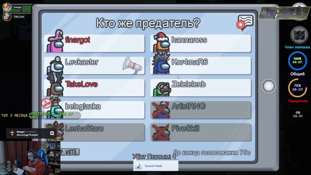 ФИНАРГОТ ИГРАЕТ ЗА ПРЕДАТЕЛЯ / АМОНГ АС/ 13.12 #4 смотреть онлайн