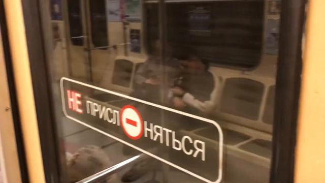Поездка в метро Минского метрополитена смотреть онлайн