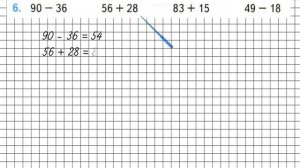 Страница 54 Задание 6 – Математика 2 класс (Моро) Часть 2
