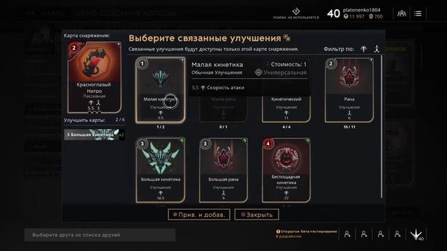 Playstation 4 PRO Paragon колода для Рэмпейдж смотреть онлайн
