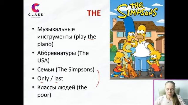 АРТИКЛИ В АНГЛИЙСКОМ ЯЗЫКЕ | БЕСПЛАТНЫЙ ВЕБИНАР смотреть онлайн