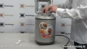 Хлебопечь LG HB 155CJ.mp4