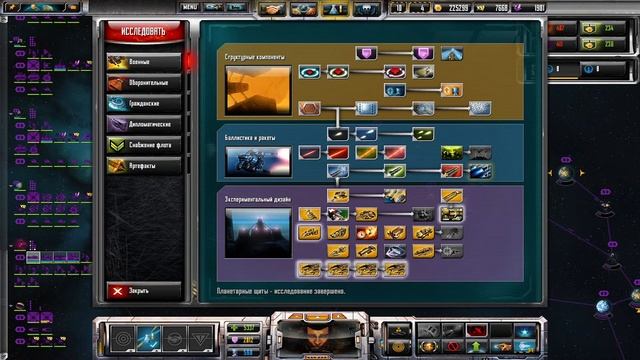 Alastor играет в Sins of a Solar Empire Rebellion. Солярочка перед сном. смотреть онлайн