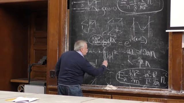 Елютин П. В. - Квантовая теория I - Свойства решений стационарного уравнения Шредингера смотреть онлайн