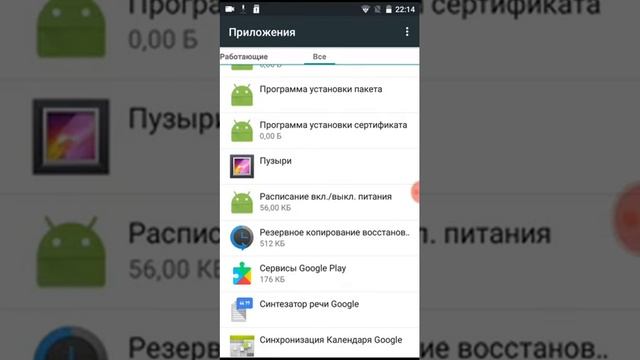 Как очистить память нечего не удаляя смотреть онлайн