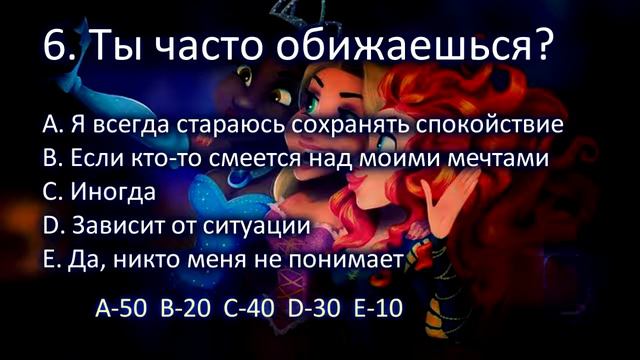 Кто ты из принцесс Диснея ТЕСТ смотреть онлайн