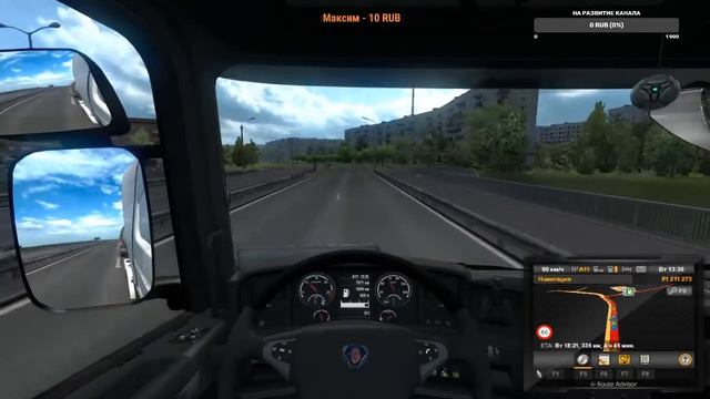 Euro Truck Simulator 2➤ мультиплеер#9 смотреть онлайн