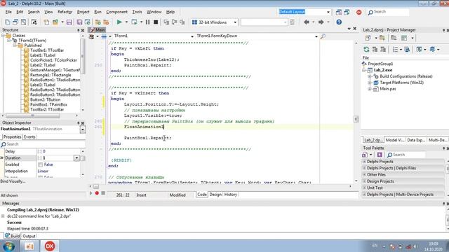 Анимация FloatAnimation смотреть онлайн