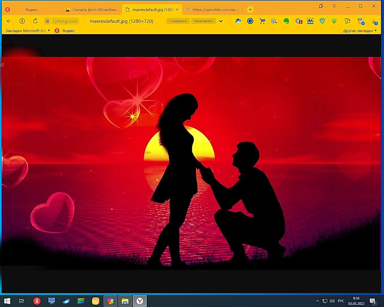 А Я ТАКАЯ.....mp4 смотреть онлайн