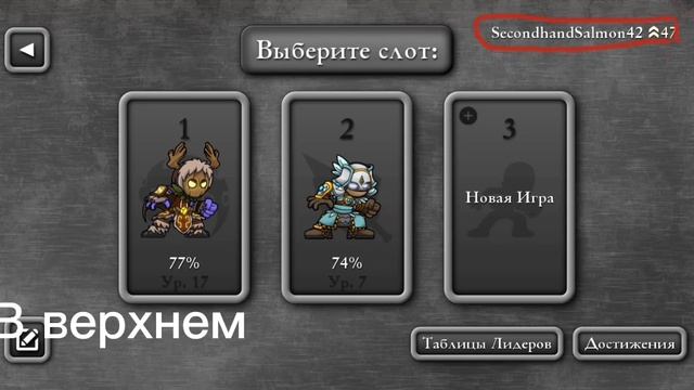 Как играть по сети в соревновательном режиме (magic rampage) смотреть онлайн