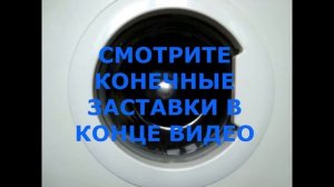 Стиральная машина не отжимает, не выходит на отжим