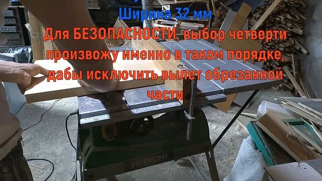 Изготовление ульев. Все этапы производства корпуса улья. смотреть онлайн