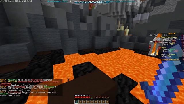 РАЗНОШУ ВСЕХ НА КИТ ПВП! -//- Minecraft