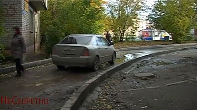 Перекопанный город смотреть онлайн