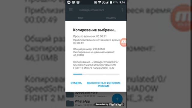 Панравилася взлом shadow fight 2 паставте пожалуйста лайков 4000 смотреть онлайн