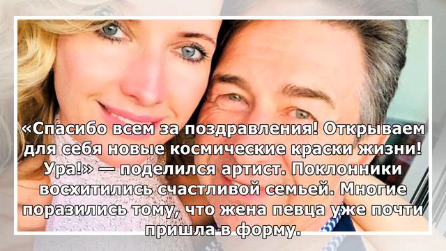 62-летний Валерий Сюткин поделился трогательным фото с женой и новорожденным сыном смотреть онлайн