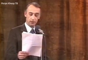 писатель-сатирик Александр Иванов пародия «Плоды вдохновения».mp4