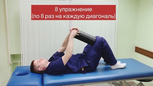 Упражнения самостоятельные после компрессионного перелома позвоночника смотреть онлайн