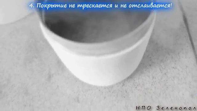 Жидкая керамическая теплоизоляция Разоблачение (об УВЕЛИЧЕНИИ тепловых потерь в описании) смотреть онлайн