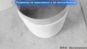 Жидкая керамическая теплоизоляция  Разоблачение (об УВЕЛИЧЕНИИ тепловых потерь в описании)