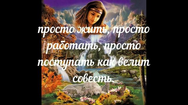 СОВЕТ СЛАВЯНСКИХ БОГОВ НА СЕГОДНЯ 03.04.2019 смотреть онлайн