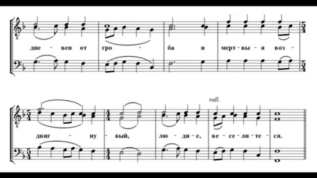 Н. Воронин Ангел вопияше (Задостойник Пасхи) смотреть онлайн