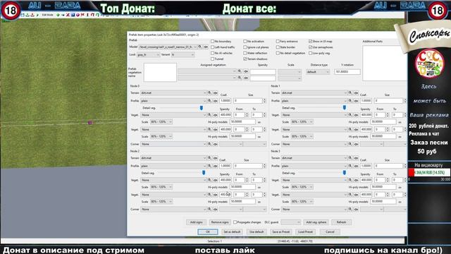 [Ets 2] Стрим по карта- строению карты "По дорогам СССР R3" #36 смотреть онлайн