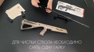 Малокалиберная винтовка .22LR российского производства ATAMAN ME18 обзор / разборка / применение
