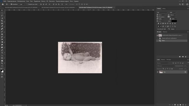 Как автоматически обрезать и сохранить отсканированные фото в фотошопе смотреть онлайн