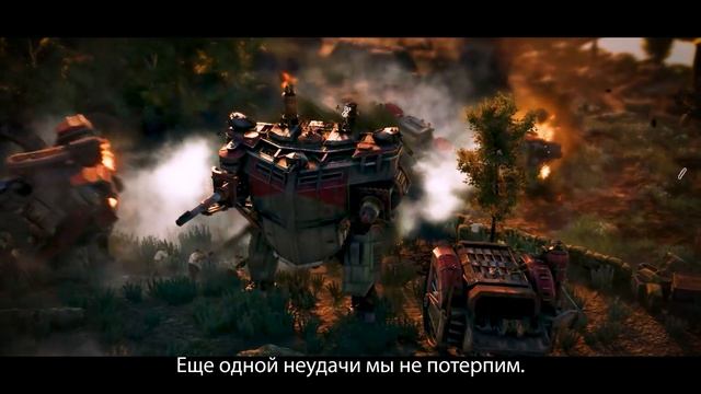 Iron Harvest – Rusviet Revolution [RU] смотреть онлайн