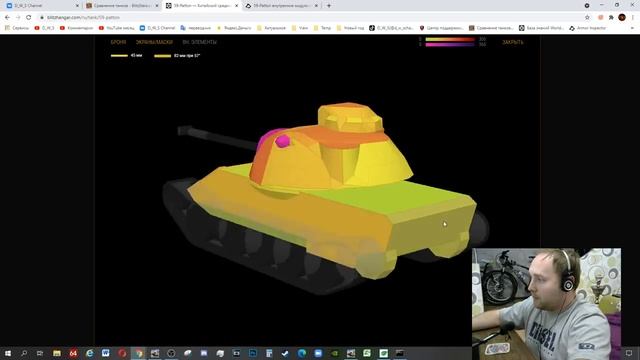 59-Patton заехал на Nintendo за голду в Wot Blitz | D_W_S смотреть онлайн