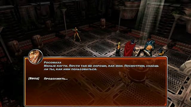 Прохождение X-Men Legends II: Rise of Apocalypse — Часть 4: Леди Смертельный Удар смотреть онлайн