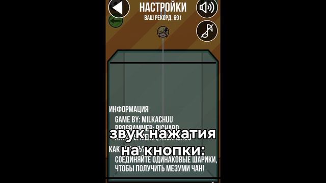 🤯Вышла игра про гачеров!🤯Обзор на игру по Гаче - Gacha Blop! Gacha life club смотреть онлайн