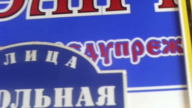 Адресная табличка М2 вида!!! Доставка по почте бесплатно. смотреть онлайн