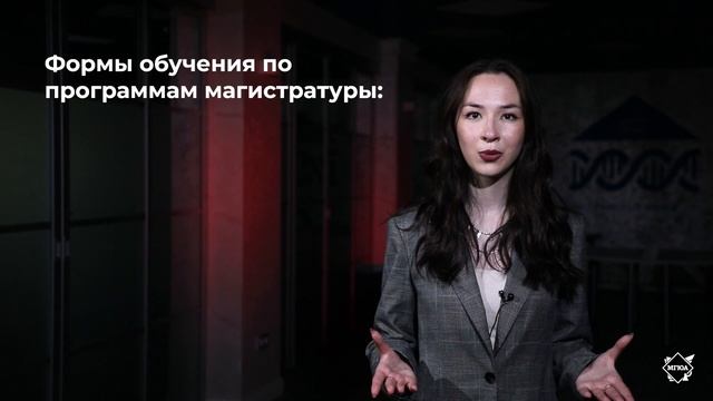 МАГИСТРАТУРА В МГЮА | ЭКЗАМЕНЫ, ИСПЫТАНИЯ, УСЛОВИЯ смотреть онлайн