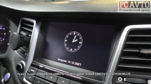Hyundai Tucson 2016 ЗАМЕНА КАМЕРЫ ЗАДНЕГО ВИДА  НОВАЯ КАМЕРА В ШТАТНОМ МЕСТЕ