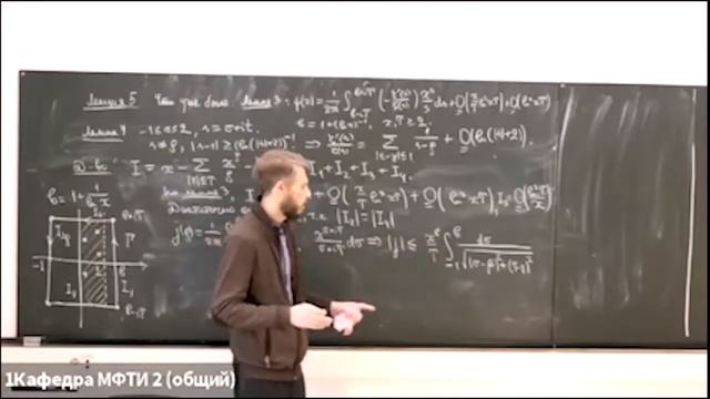 Лекция № 5. М.А. Королёв. Теория чисел смотреть онлайн