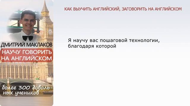 Мастерство и Саморазвитие