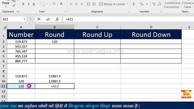 How to use round, roundup & rounddown formula to remove decimal from digits in MS Excel? (Hindi) 91 смотреть онлайн