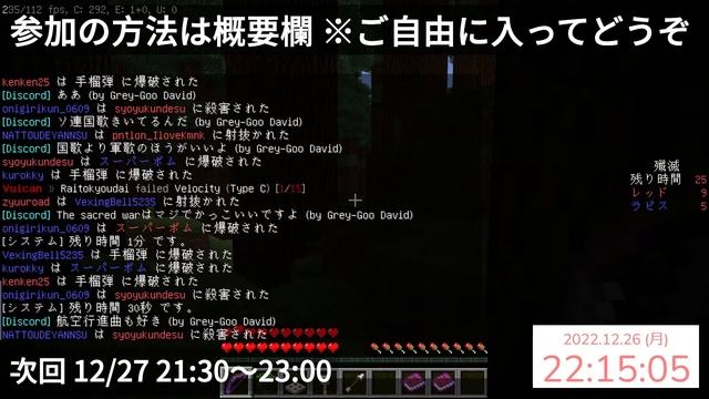 【Minecraft Java/BE参加型】Co-ntrastPVP2をしよう смотреть онлайн