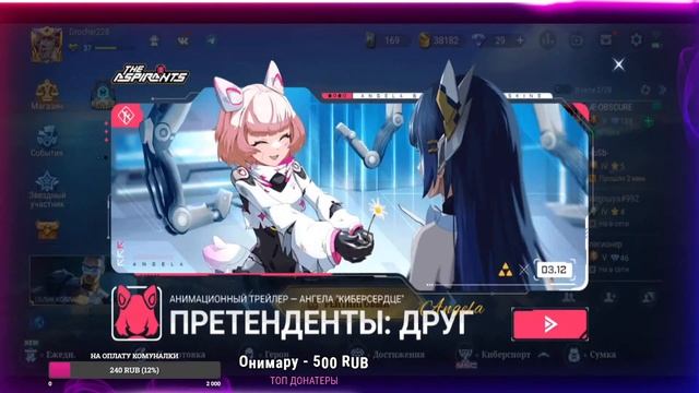 СОЛО ДО МИФА (ГРАНДА) НА ЛАНСЕЛОТЕ MOBILE LEGENDS МОБАЙЛ ЛЕГЕНД
