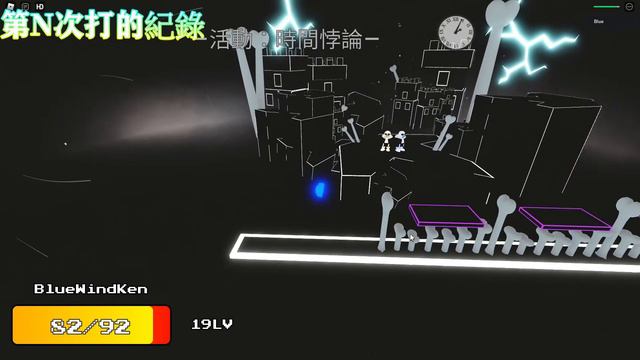 [Roblox]Undertale : Unexplained Anomalies? 🕛Time Paradox Event🕛展示 смотреть онлайн