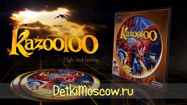 Kazooloo в интернет-магазине DetkiMoscow.ru смотреть онлайн