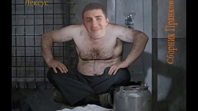 Пранк Зэк Артёмыч   Уважаемый человек