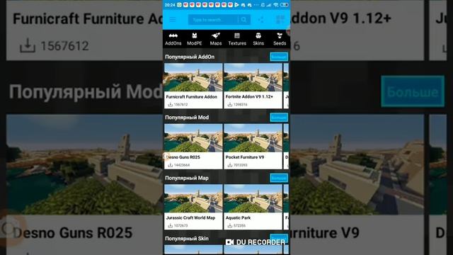 Как скачать карту один блок? лёгкий способ