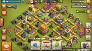 Клеш оф кланс (1сезон )(1серия ):)